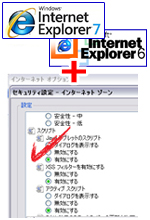 タイ検ネット申請は推奨ブラウザを使用する事